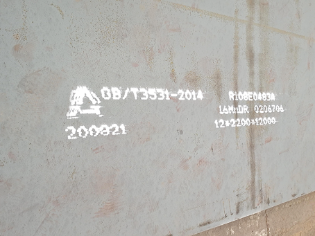 万年容器板-16MnDR